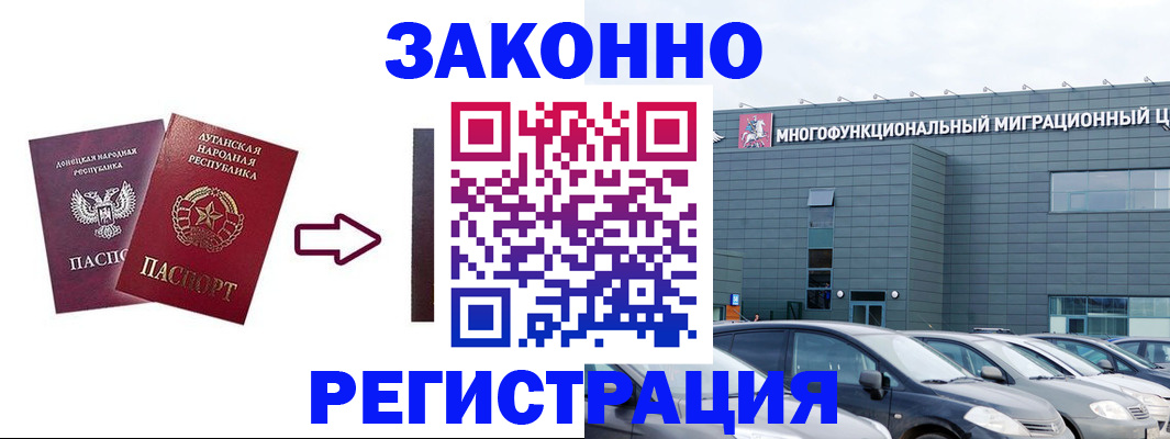 прописка в квартире в Подпорожье