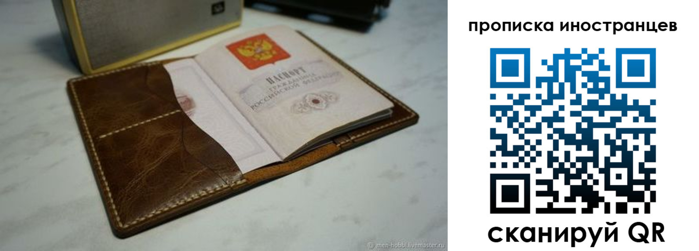 пропишу в квартире в Подпорожье