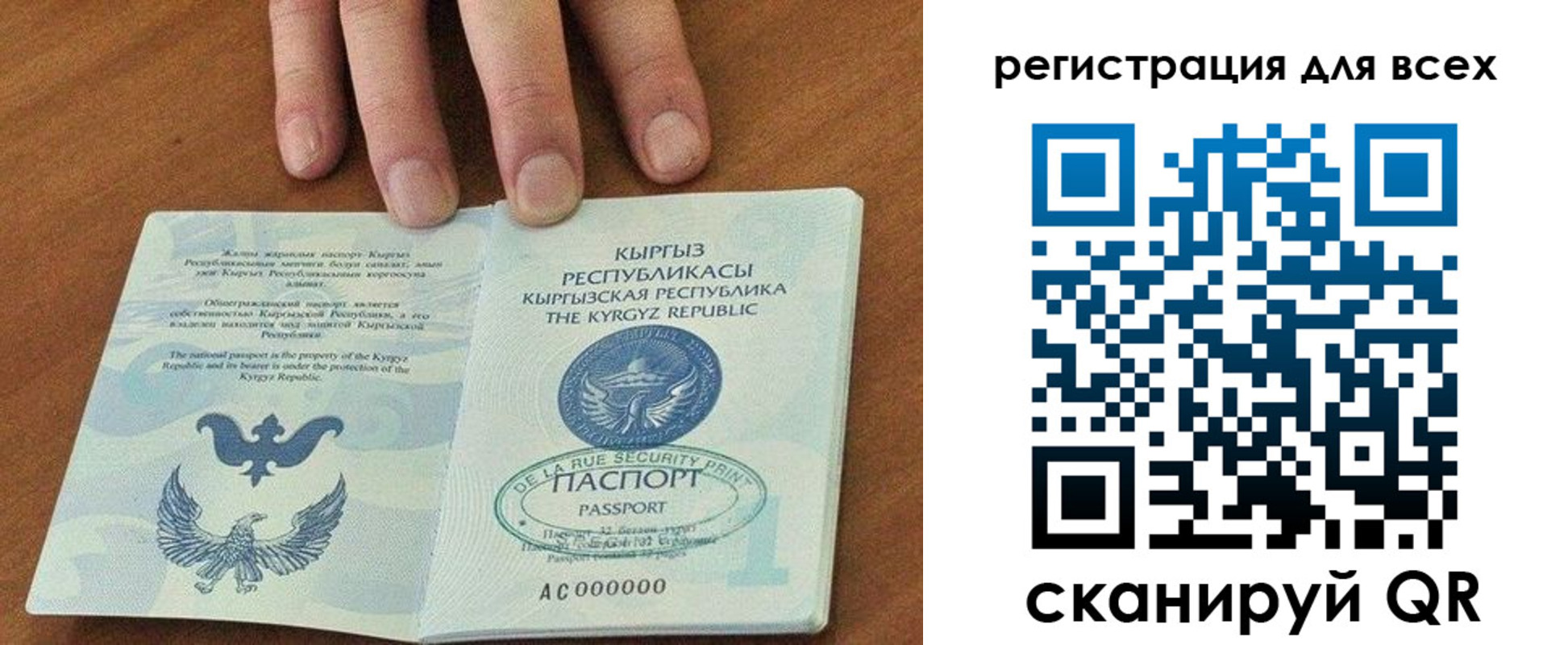 прописка для школы в Подпорожье