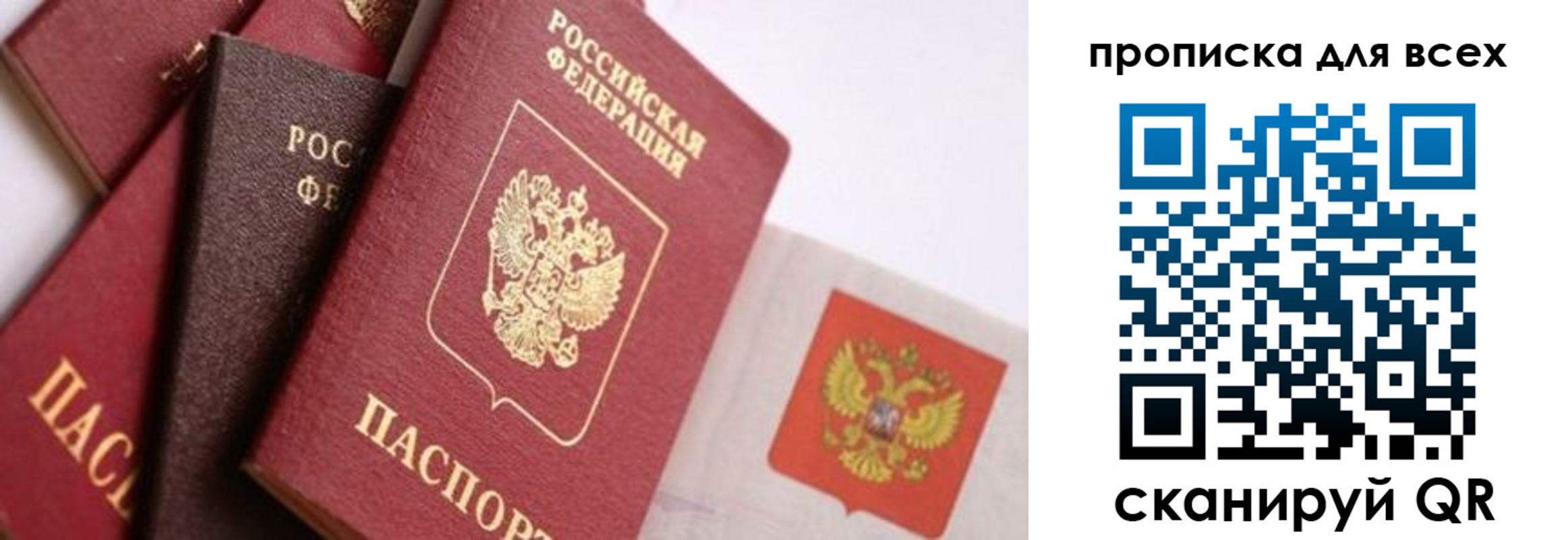 временная регистрация поиск в Подпорожье