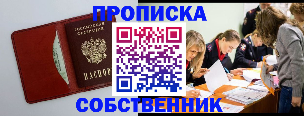 регистрация для школы в Подпорожье