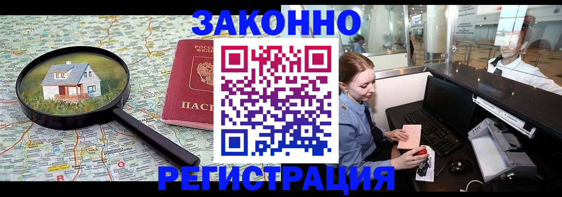 форма 3 в Подпорожье